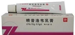 噴昔洛韋乳膏 噴昔洛韋乳膏