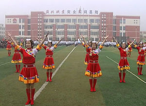 安徽礦業職業技術學院