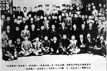 1912年4月蔣翊武與孫中山等