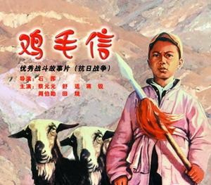 “海娃”蔡元元