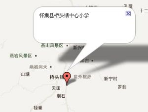 懷集縣橋頭中心國小 懷集縣橋頭中心國小