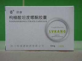 枸櫞酸坦度螺酮 枸櫞酸坦度螺酮