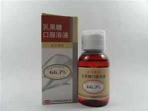 乳果糖 乳果糖