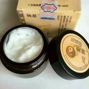 婉慈理療膏 婉慈理療膏