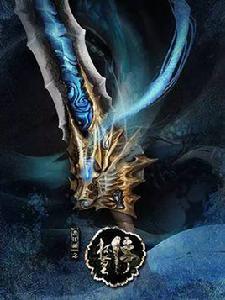 御龍劍[畫江湖之杯莫停中的武器]