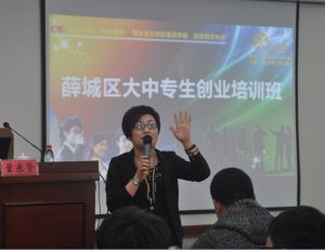 董來賢授課圖片