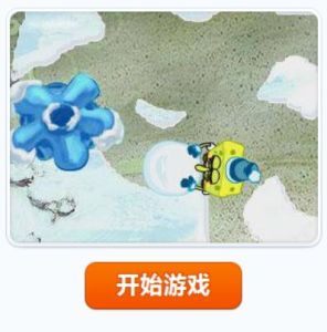海綿寶寶滾雪球 海綿寶寶滾雪球