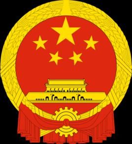 陝西省人民政府 陝西省人民政府