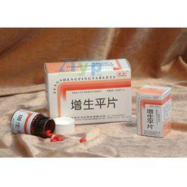 增生平片糖衣 增生平片糖衣