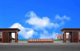 鄭州航院工商管理學院 鄭州航院工商管理學院