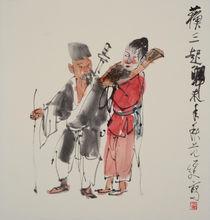 范存剛書畫近作