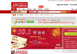 就愛包包網 就愛包包網