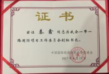 秦鑫[奔跑互動(SocialRun)聯合創始人]