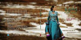 草原深處[歌曲]