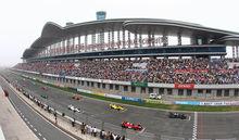 鄂爾多斯國際賽車場