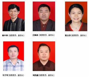 湖南財經高等專科學校