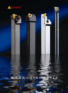 台州市恆大刀刃具有限公司 台州市恆大刀刃具有限公司