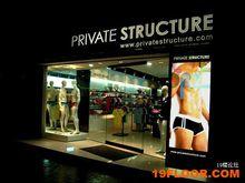 PRIVATE STRUCTURE