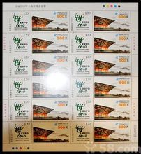 大版張郵票 大版張郵票