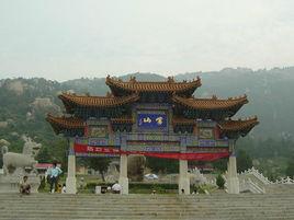 嶧山戲樓 嶧山戲樓