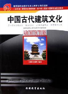 旅遊教育出版社