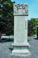 李鐵城[河南省文史館館員]