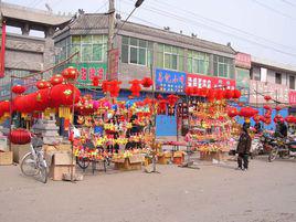 大王鎮[陝西省鄠邑區大王鎮]