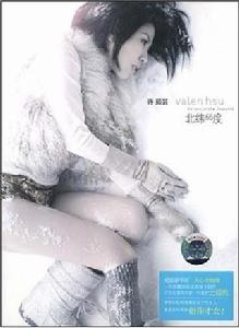 男人女人[男人女人]