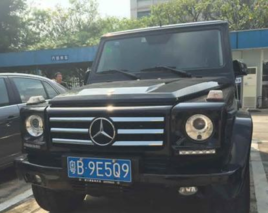 粵B·9E5Q9 粵B·9E5Q9