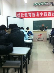 宜昌優仕教育 宜昌優仕教育