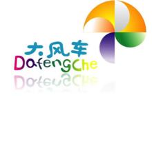 中視童天文化傳播有限公司