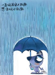 《我就是刀刀》