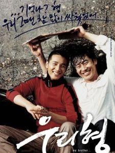 我的哥哥 我的哥哥