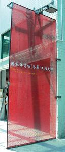 廣東金剛玻璃科技股份有限公司