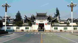 徽商大宅院 徽商大宅院