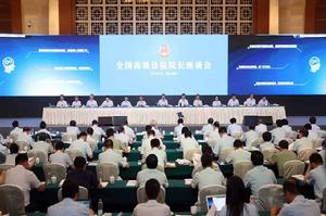 最高人民法院關於人民法院規範司法行為工作情況的報告 最高人民法院關於人民法院規範司法行為工作情況的報告