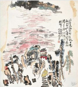 《望洞庭》 《望洞庭》