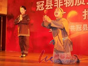 冠縣蛤蟆嗡《武訓》劇照