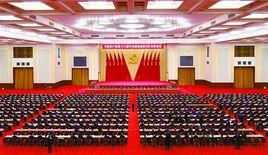 中國共產黨第十七屆中央委員會第七次全體會議公報 中國共產黨第十七屆中央委員會第七次全體會議公報