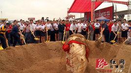 中國(中部)國際商貿城 中國(中部)國際商貿城