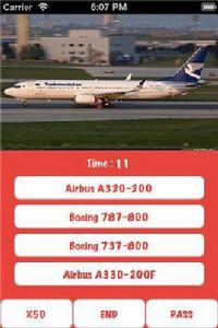 飛機測試 飛機測試