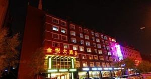 吉林省金悅大酒店 吉林省金悅大酒店