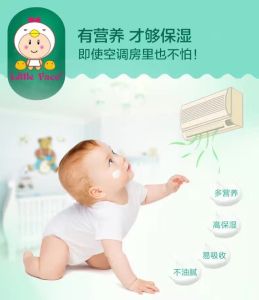 littleface小臉蛋兒童多效護面霜