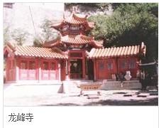 下達河村 下達河村