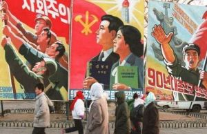 朝鮮改革