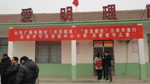 安居鎮第二中心國小校學校 安居鎮第二中心國小校學校