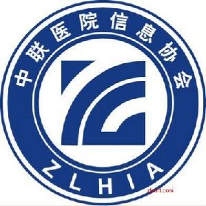 重慶中聯信息產業有限責任公司 重慶中聯信息產業有限責任公司