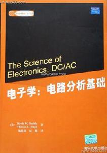 電子學:電路分析基礎 電子學:電路分析基礎