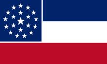 2001年構想的密西西比州旗