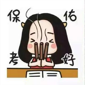 考神主頁 考神主頁